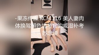 人妖系列之极品粉嫩金发比女人还女人的妖妖温柔迷人的躺在床上等着你玩紧紧的屁眼操起来表情动诱惑