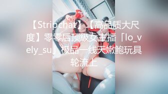 [原創錄制](sex)20240120_小胖饿瘦了