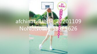 【新片速遞】 ✿萝莉女神✿ 最新天花板白虎萝莉女友▌粉色情人▌网袜情趣诱惑性感兔子 巨屌后入填满窄穴 迷人紧致白虎软糯榨汁[255MB/MP4/15:23]