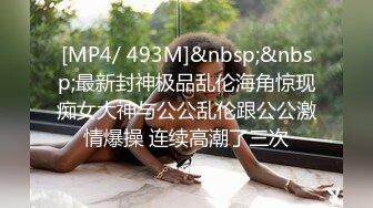 [MP4/1.19G]2024-1-11酒店偷拍酒后纹身小哥约炮良家少妇连续干了她两次才放她回家