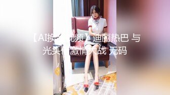 骚女友情趣吊带后入