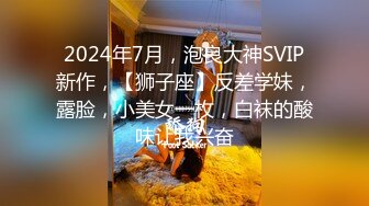 绝美推特高颜值逆天长腿女神▌Vivian ▌定制款清纯白色JK淫荡痴女越好看的女人越骚 丝袜塞穴里表情超享受