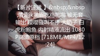 [MP4/ 638M] D罩杯小姐姐，女同激情，一对豪乳又大又软，穿戴假屌翘起屁股交，揉搓骚穴，女女舌吻