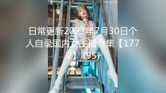 《【精品泄密十三】泄密系列作品34部Vol.13（美女多多）记录精彩时刻》男材女貌最新性爱泄密，骚女友淫荡堕落 蜜桃美臂【225V+399P/1G】