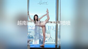 甜美白嫩大奶子小骚货自慰啪啪&nbsp;&nbsp;开档白丝跳蛋震穴&nbsp;&nbsp;振动棒抽插特写&nbsp;&nbsp;花臂男舔硬骑乘抽插&nbsp;&nbsp;旁边还有个小哥观战