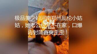 酒吧认识的白皙性感DJ女,私下1000元约到酒店啪啪啪,无毛美女太敏感刚插进去淫叫：操我,再深一点,好棒啊