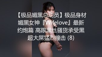 周末去女生家里约爱，乖巧听话屁股挺翘