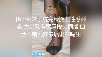 边打电话边操同事，超级刺激，超级清晰对白