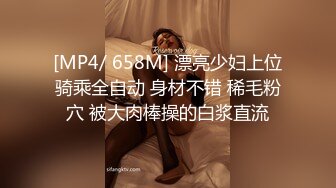 ★☆❤️黑丝M腿❤️★☆极品大长腿反差婊 穿开档黑丝诱惑度拉满 太敏感一高潮就浑身颤抖 美腿肩上扛爆操 呻吟勾魂