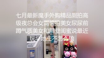 顶级女神~新合集【小玉】致命诱惑~骚舞露点抖奶~丝袜美足美腿【17V】 (9)