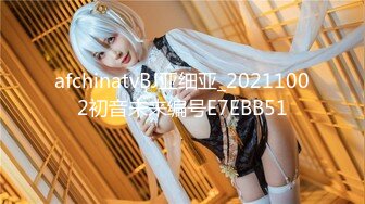 afchinatvBJ亚细亚_20211002初音未来编号E7EBB51