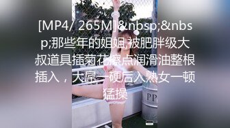 [MP4/565MB]蜜桃傳媒PMC122家電修理工無套強奸少婦-林沁兒