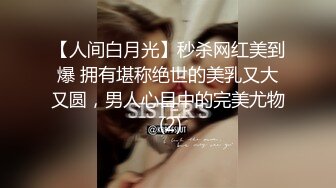 难受的女王妈妈 · Ts上官雪儿 · ，一个人SOLO，想吃精液的来排队，射太多了！