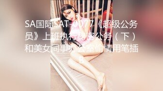 吊丝逆袭攻略 看看骚男是如何把气质身材俱佳的成熟美女搞到手 胸部白皙饱满