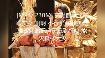 [MP4]STP28843 网红女神 心机少女你的淫荡足球宝贝▌伊一 ▌陪看球赛肏女神 小蛮腰律动榨汁 后入蜜臀抽穴爆射 VIP0600