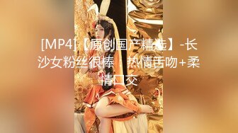 [2DF2]丰满白皙翘臀少妇，去会所spa做服务 [MP4/129MB][BT种子]