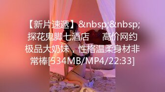 ❤OF福利分享❤㊙法国华裔福利博主⭐nicolove⭐▶▶男伴很多也有些字幕剧情片质量不错内容多为肉搏战有少许对白《NO.7》 (2)