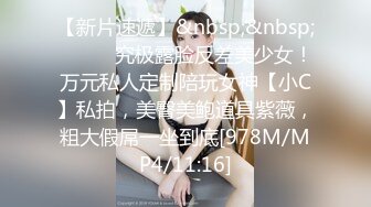 [MP4]STP27252 文静一脸嫩学生妹！苗条身材白色网袜！从下往上视角拍摄，多毛骚穴掰开，揉捏贫乳奶子诱惑 VIP0600