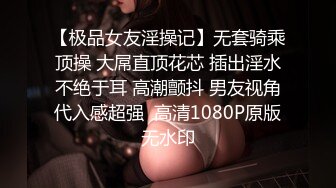 亚裔萝莉FlameHEL和外国大叔BDSM，道具捆绑强制高潮被活活操哭！【256v】 (63)