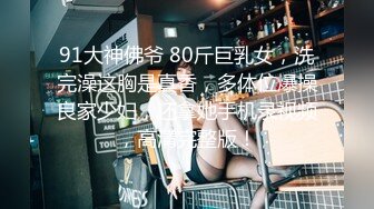 【新片速遞】2022.2.17，【搞沐足按摩女】，按摩店各种勾搭，带出店回房间啪啪，苗条风骚，小荡妇随意让你玩，啪啪暴插蜜桃臀[388MB/MP4/57:57]