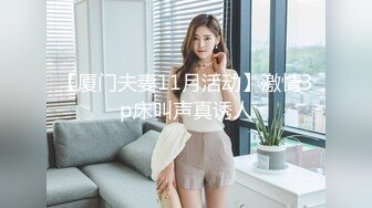 91专约良家G奶巨乳小姐姐，蒙上眼睛按头口交，大屁股套弄抽插，扶着肥臀站立后入转战到床上