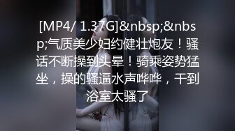 【新片速遞】&nbsp;&nbsp; 麻豆传媒 MPG024线上聊色竟是表姐-韩棠【水印】[410MB/MP4/20:04]