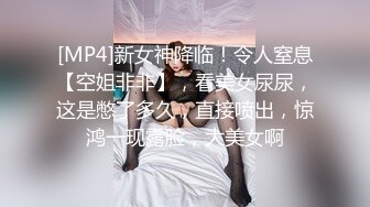 《顶级御姐炸裂精品》露脸女神究极泄密！爆炸无敌骚气舞蹈老师【尤秘书】私拍，足交口交被金主各种爆肏 (3)