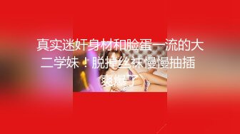 网红脸女神~【周周不是鱼】极品身材~脱衣舞~奶翘~逼好粉 (2)