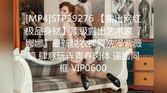 [MP4]STP28879 浓妆气质美御姐！丁字裤无毛骚穴！炮友埋头舔逼，沙发上骑乘位抽插，操完不够爽假屌自慰 VIP0600