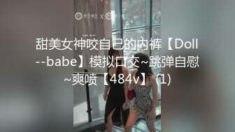 极品女神〖狐不妖〗黑丝双马尾&nbsp; 撅高高屁股主动用小穴温暖爸爸的大鸡巴