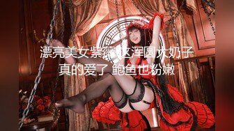 【新片速遞】&nbsp;&nbsp;泡良大神老马约炮❤️89年丰乳肥臀美少妇穿着黑丝连体内衣插完前面插后面无套内射逼里[278MB/MP4/09:50]