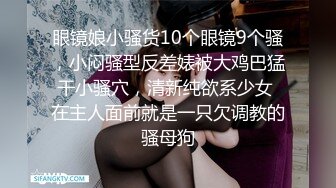 [2DF2] 大长腿翘臀大波美女约见微信好友吃饭时被下了料带到宾馆扒光想怎么玩就怎么玩无套啪啪啪[MP4/175MB][BT种子]