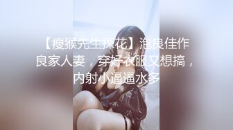 【新片速遞】&nbsp;&nbsp;奶茶店女厕正面欣赏两个打闹绝美小妞❤️发涩微红的肉唇竟然分成三片[164M/MP4/01:26]