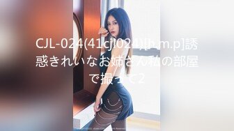 MKY-WM-004交友APP约炮王-沈娜娜 白沛瑶