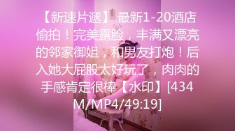 偷情95大奶少妇露脸