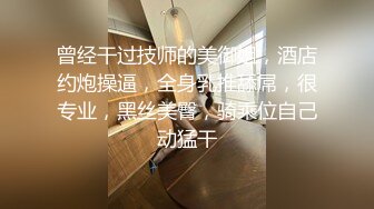 漂亮眼睛口罩美女钟爱黄瓜自慰，舔弄黄瓜展示口活，站立抬腿特写黄瓜插入，毛毛浓密手指扣弄高潮出浆