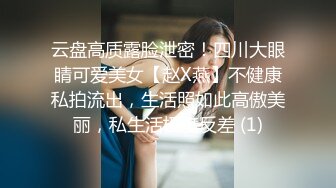 ✿反差白富美✿约炮大神〖51jing〗性感校花女神跪在椅子上翘起蜜桃翘臀迎接大鸡巴后入冲击，无套中出口爆