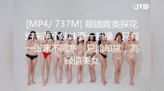 FC2-PPV-3167374 ！ “嘿，你不是在开玩笑吗？？” 一个20岁的顺从和巨乳职业学生被独占欲望驱使......一边自慰一边享受她摇曳的美乳和阴道射精