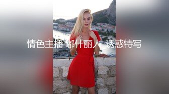 笑起来甜美短发气质美女性感美臀卫生间自慰，情趣装开档丝袜菊花肛塞，坐在马桶上近距离特写扣逼，掰穴玻璃棒抽插