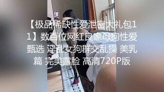 商场厕所偷拍 粉色连衣裙高跟美少妇 杂乱的穴毛围裹着圆圆的水润小逼洞