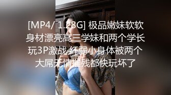 [MP4/ 496M] 操闺蜜 进进 进不去吗 快给我 用力顶 使劲 貌似爆菊花 眼镜小伙很难插入 进去了几下就射了