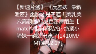 [MP4]STP28954 气质超棒新人美女！笑起来甜美！脱光光揉捏大奶子，近距离特写多毛骚穴，玩的有点黑肯定很骚 VIP0600