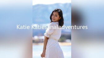 Katie Katiesanaladventures