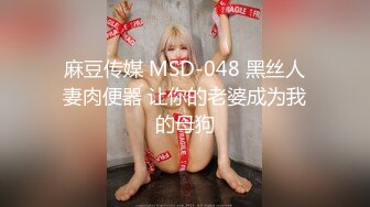 STP33296 新來的妹子黑絲誘惑露臉大秀直播，風騷的翹臀撅著屁股掰開逼逼給狼友看，精心修剪的逼毛，自慰逼逼呻吟可射