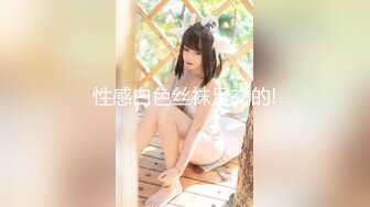 【新片速遞】&nbsp;&nbsp;咸湿房东浴室偷装摄像头❤️偷拍身材苗条的大学生女租客洗澡妹子屁股有个大胎痣[747MB/MP4/10:07]