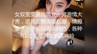 小哥酒店约啪美容院上班的气质性感长发美女