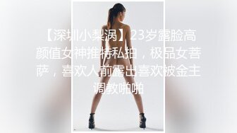 [HD/0.4G] 2023-05-12 RAS-092猥瑣工人操上高傲女監工