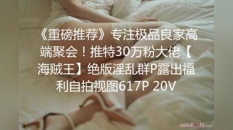 [MP4/1.3G]2024-2-17酒店浴缸房高清偷拍 声音好听的可爱女和男友假期告别炮