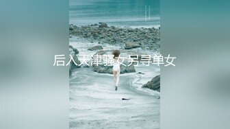 STP28366 【唯美性爱顶级嫩妹】纤细苗条『软软学姐』最新性爱私拍流出④侧插双马尾萝莉 蜂腰翘臀后入抽插嫩穴