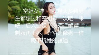 美丽少妇被后入